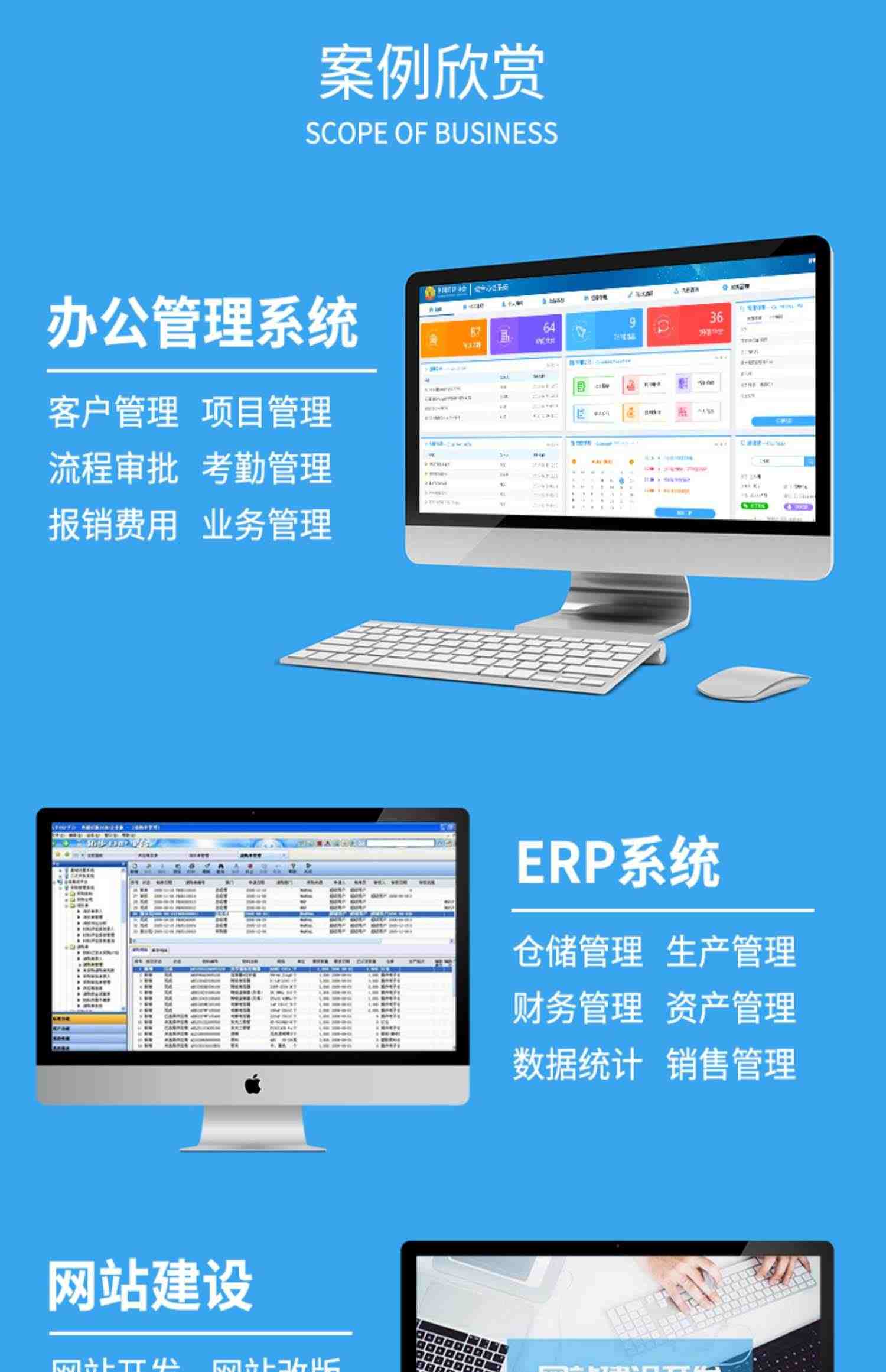 軟件開發(fā)定制服務(wù)全解析 從小程序到APP，構(gòu)建您的數(shù)字解決方案